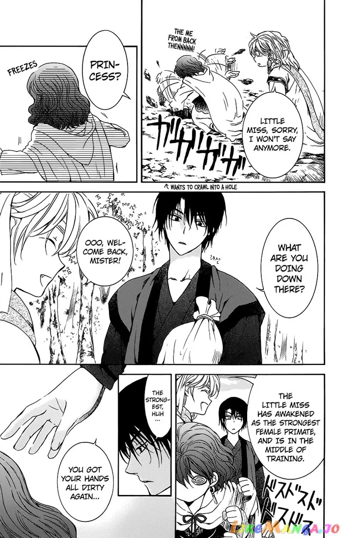 Yona of the Dawn Chapter 134.6 image 13_optimized